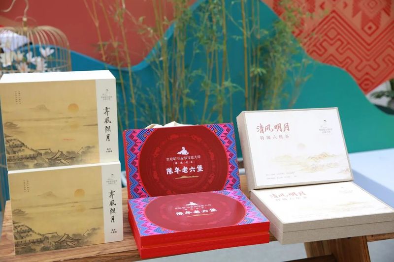 关于广西“六堡茶制作技艺、瑶族油茶习俗”列入联合国教科文组织人类非遗代表作名录宣传展示活动在南宁举行的信息(3)