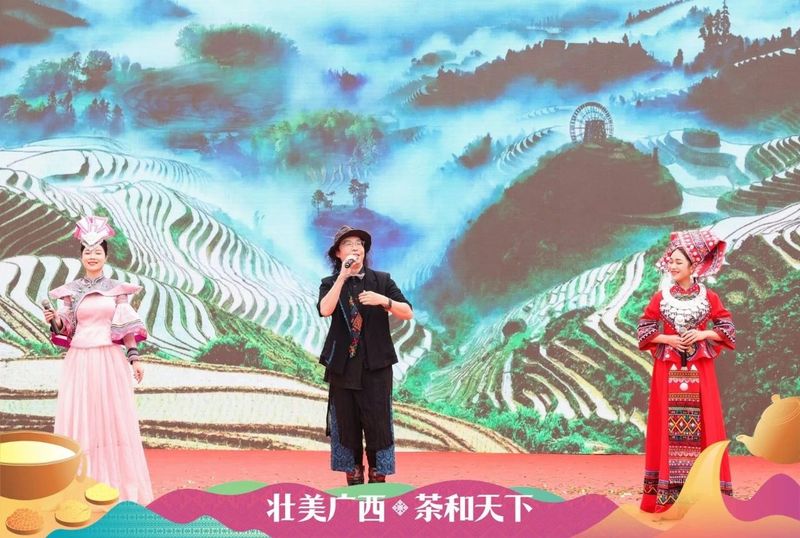 关于广西“六堡茶制作技艺、瑶族油茶习俗”列入联合国教科文组织人类非遗代表作名录宣传展示活动在南宁举行的信息(10)