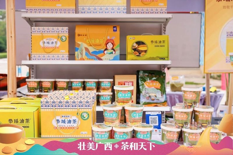 关于广西“六堡茶制作技艺、瑶族油茶习俗”列入联合国教科文组织人类非遗代表作名录宣传展示活动在南宁举行的信息(16)