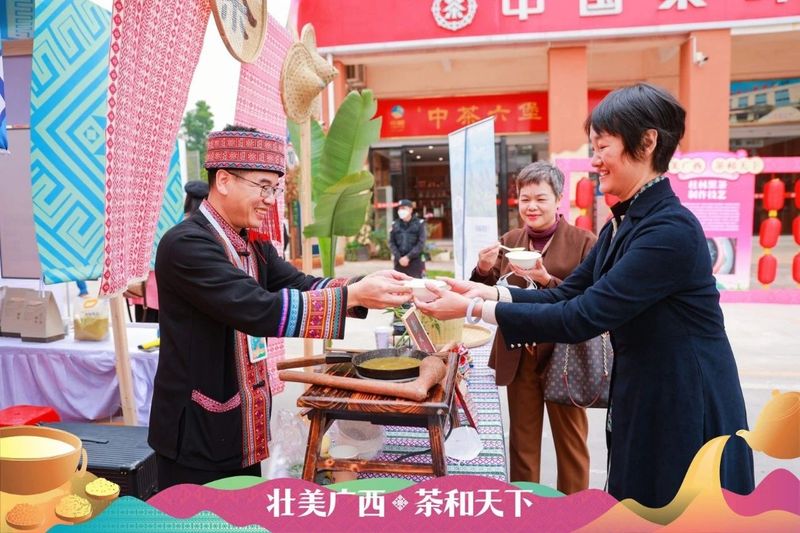 关于广西“六堡茶制作技艺、瑶族油茶习俗”列入联合国教科文组织人类非遗代表作名录宣传展示活动在南宁举行的信息(19)