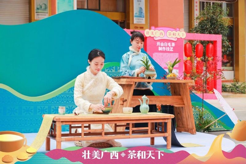关于广西“六堡茶制作技艺、瑶族油茶习俗”列入联合国教科文组织人类非遗代表作名录宣传展示活动在南宁举行的信息(23)