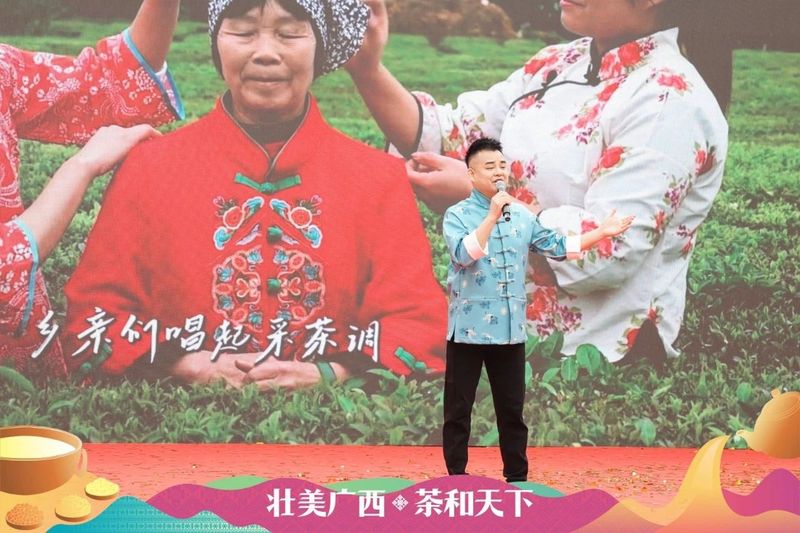 关于广西“六堡茶制作技艺、瑶族油茶习俗”列入联合国教科文组织人类非遗代表作名录宣传展示活动在南宁举行的信息(6)