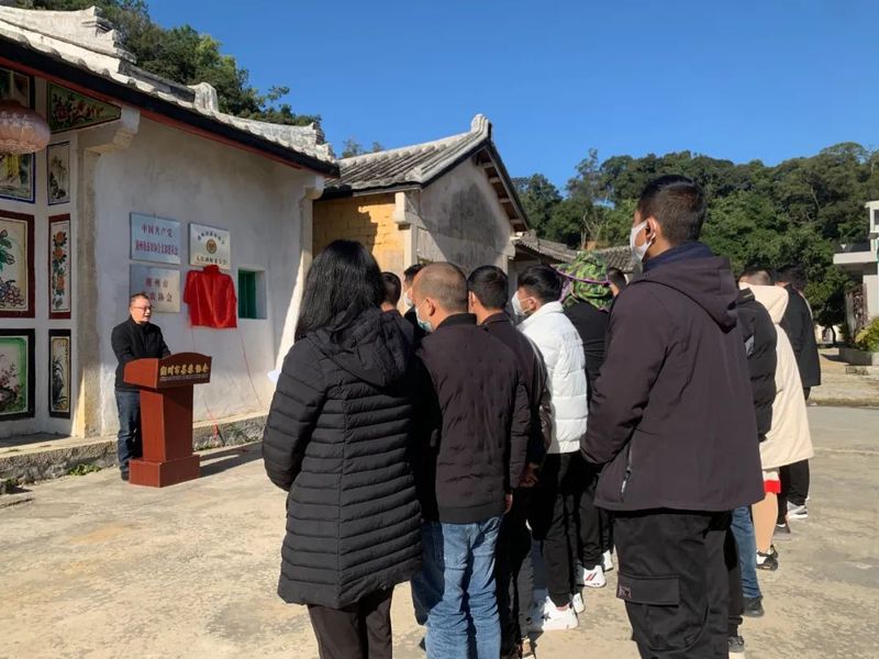 有关于潮安区首个“茶产业+社区矫正+安置帮教”基地揭牌成立的相关信息