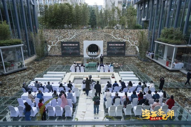 关于用别出心裁的方式讲述中国茶文化故事,这场茶艺师技能大赛圆满落幕的最新消息