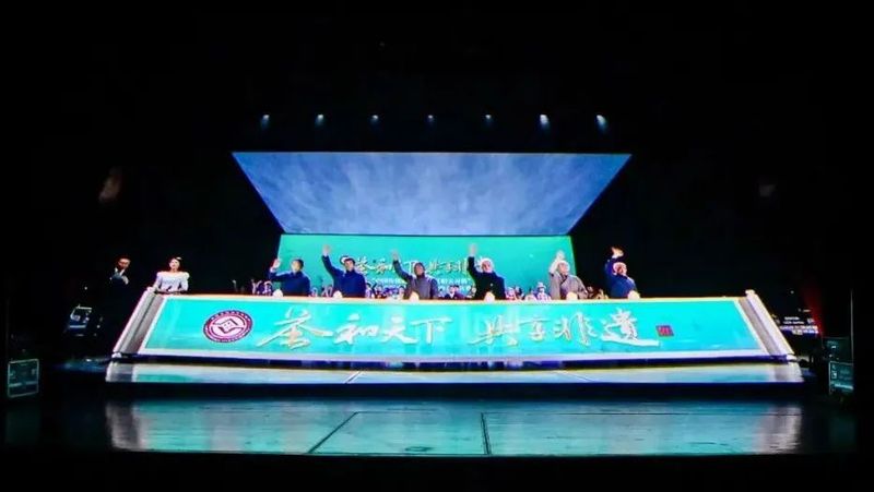 有关于中国茶申遗庆祝活动举行,首款申遗纪念茶诞生!的信息