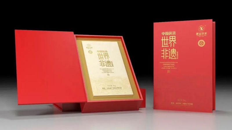 有关于中国茶申遗庆祝活动举行,首款申遗纪念茶诞生!的信息(7)