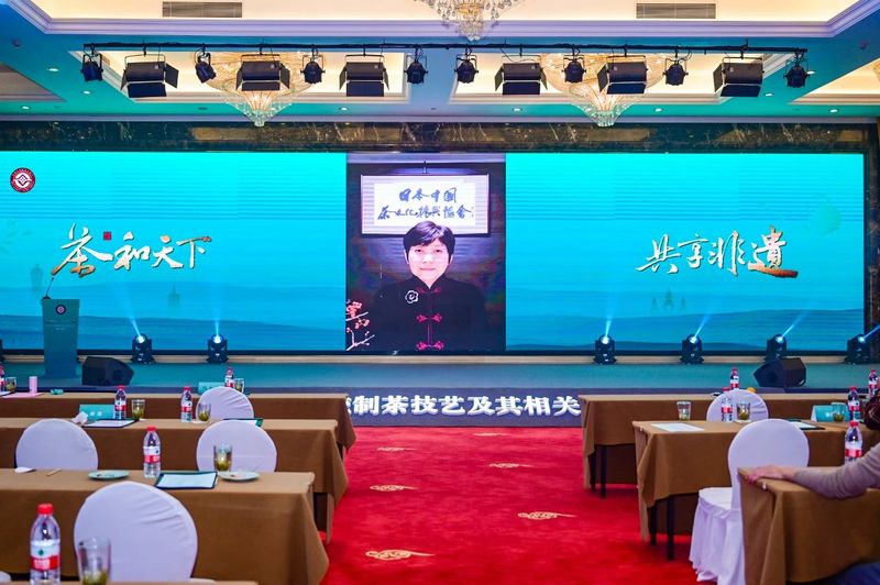 关于茶和天下 共享非遗 “中国传统制茶技艺及其相关习俗”列入人类非物质文化遗产代表作名录庆典仪式在杭举行的内容(24)