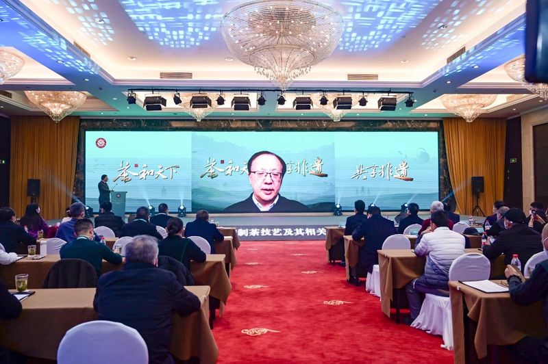 关于茶和天下 共享非遗 “中国传统制茶技艺及其相关习俗”列入人类非物质文化遗产代表作名录庆典仪式在杭举行的内容(13)