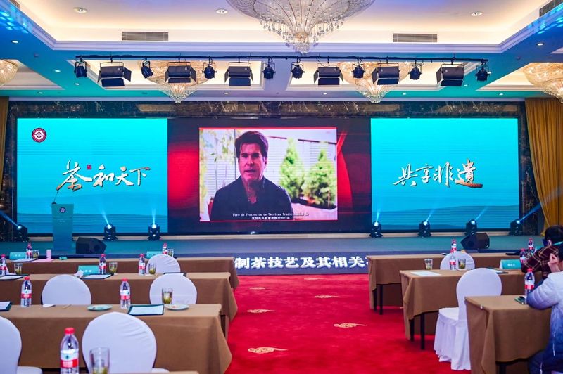 关于茶和天下 共享非遗 “中国传统制茶技艺及其相关习俗”列入人类非物质文化遗产代表作名录庆典仪式在杭举行的内容(23)