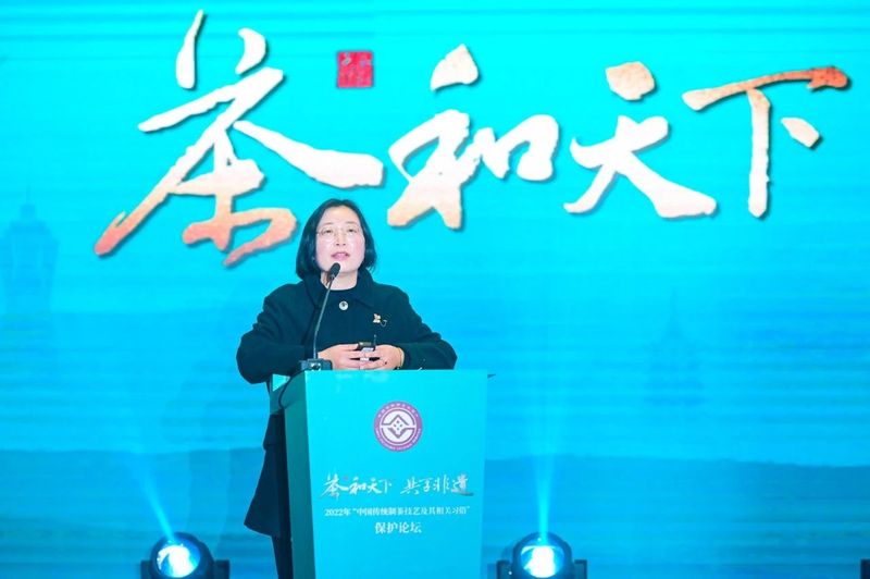 关于茶和天下 共享非遗 “中国传统制茶技艺及其相关习俗”列入人类非物质文化遗产代表作名录庆典仪式在杭举行的内容(25)