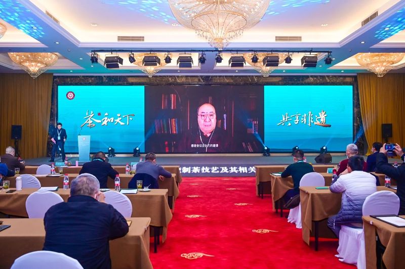 关于茶和天下 共享非遗 “中国传统制茶技艺及其相关习俗”列入人类非物质文化遗产代表作名录庆典仪式在杭举行的内容(17)