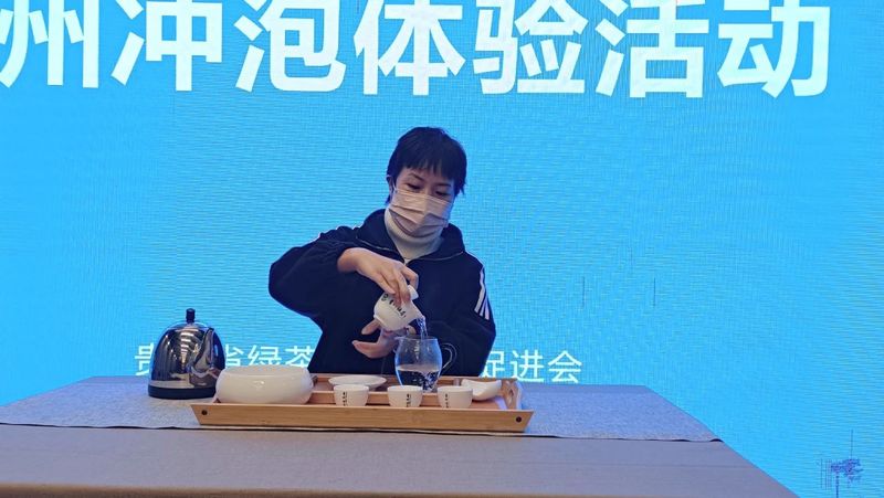有关于2022贵州冲泡体验活动在贵阳举行的相关信息(3)