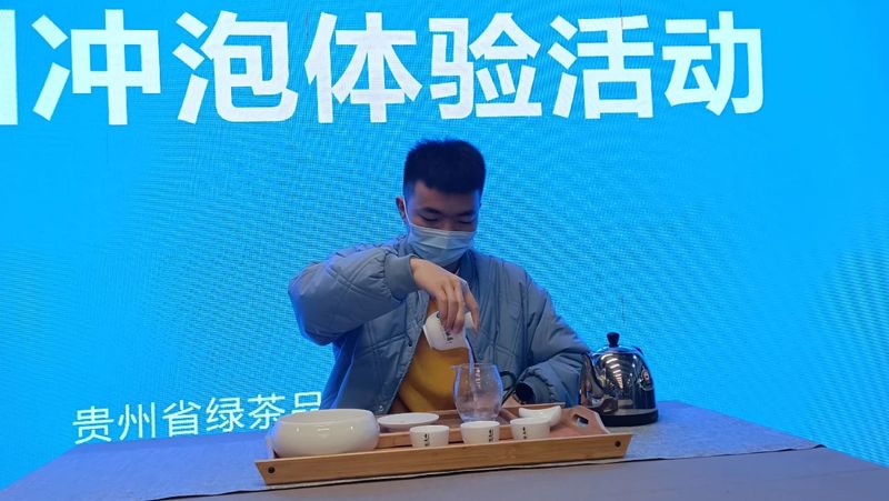 有关于2022贵州冲泡体验活动在贵阳举行的相关信息
