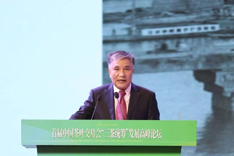 有关于首届中国茶叶交易会“三茶统筹”发展高峰论坛成功举办的相关内容(1)