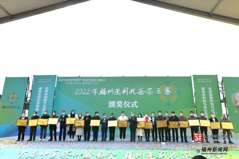 有关于首届中国茶叶交易会“三茶统筹”发展高峰论坛成功举办的相关内容(12)