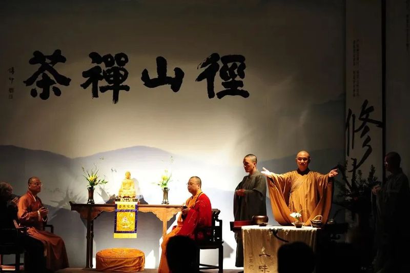关于聚焦茶非遗！访古寻踪，赴一场径山茶宴的内容