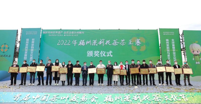 关于以花为媒，以茶会友，福州茉莉花茶再次荣耀世界！的信息(18)