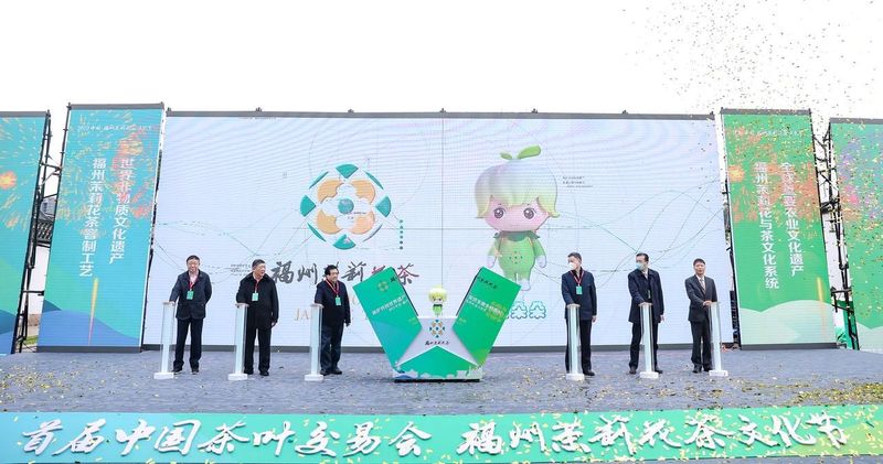 关于以花为媒，以茶会友，福州茉莉花茶再次荣耀世界！的信息(13)