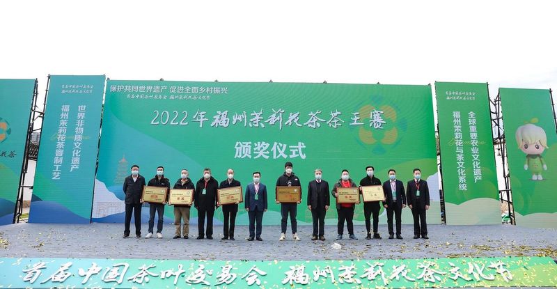 关于以花为媒，以茶会友，福州茉莉花茶再次荣耀世界！的信息(17)
