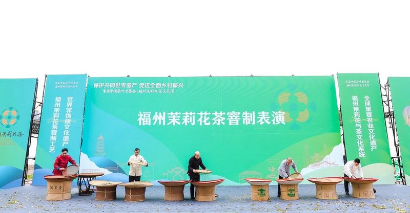 关于以花为媒，以茶会友，福州茉莉花茶再次荣耀世界！的信息(23)