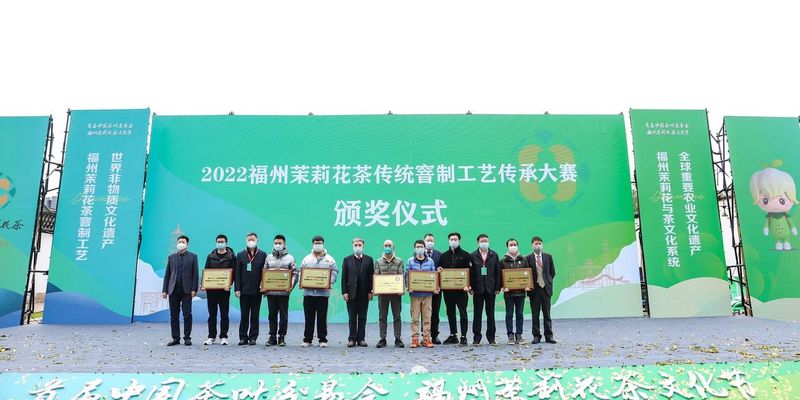 关于以花为媒，以茶会友，福州茉莉花茶再次荣耀世界！的信息(20)