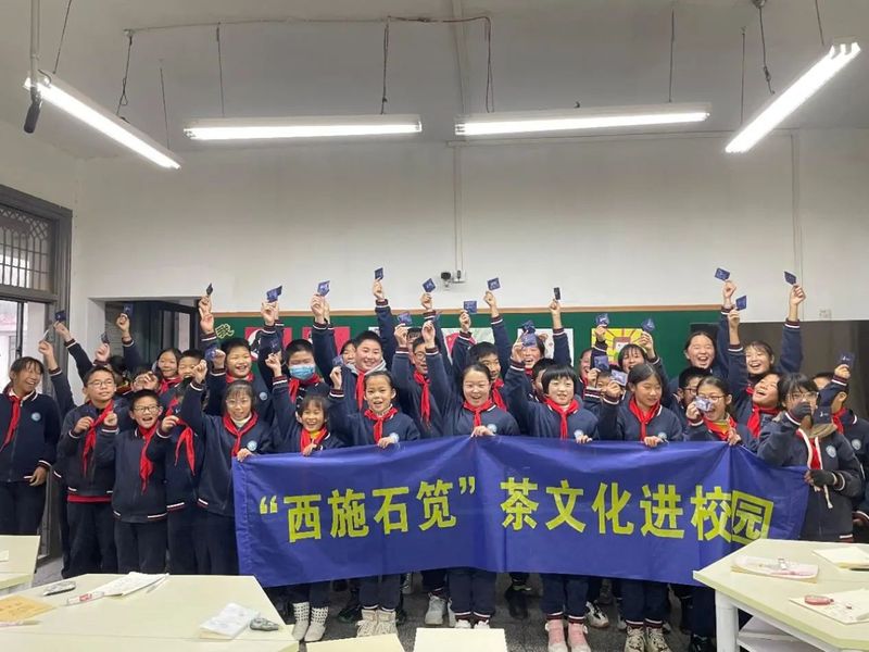 有关于茶和天下 共享非遗，西施IP与茶非遗的联动！诸暨市开展“西施石笕”茶文化系列活动的信息(3)
