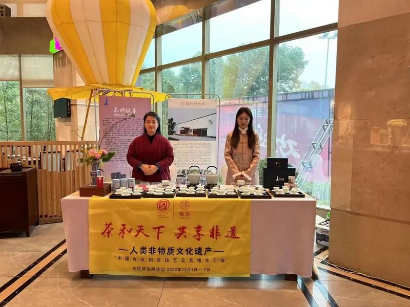 有关于茶和天下 共享非遗，西施IP与茶非遗的联动！诸暨市开展“西施石笕”茶文化系列活动的信息