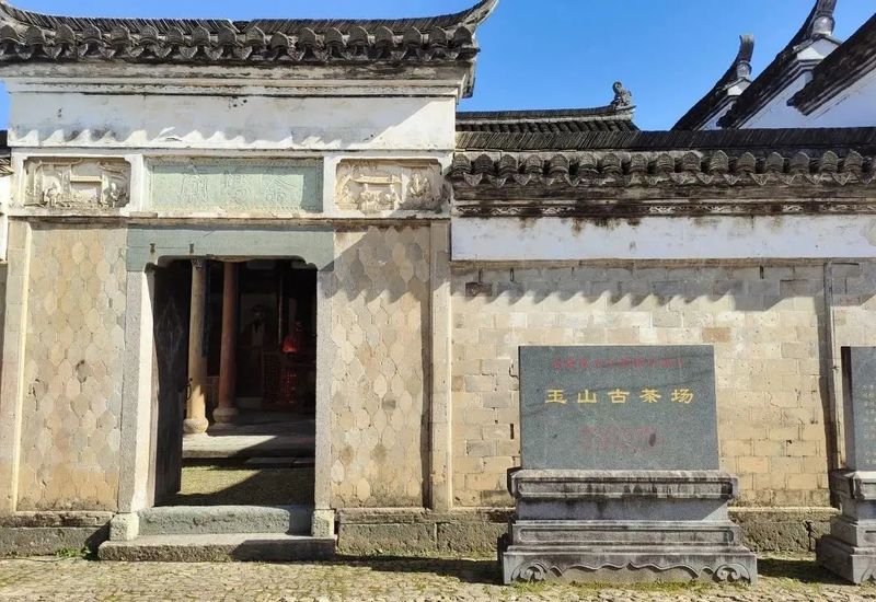 有关于聚焦茶非遗！这项传统民俗“赶茶场”您了解多少？的新闻(1)