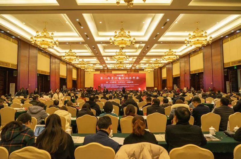 关于聚焦乡村振兴与茶业责任！世界茶源地盛会将启！的资讯(4)