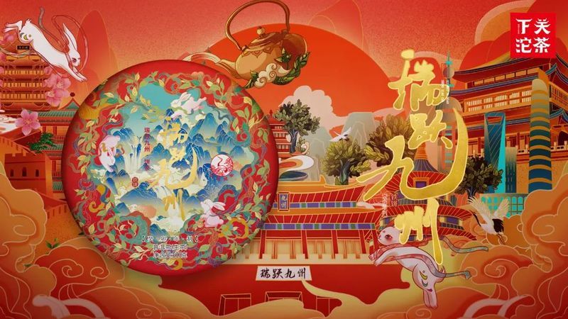 有关于一周热门：“非遗”茉莉花茶、对话茶申遗亲历者、深圳秋季茶博会的内容(4)