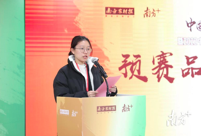关于“茶王”候选即将出炉!中国首届斗茶大赛预赛强势来袭的相关内容(6)