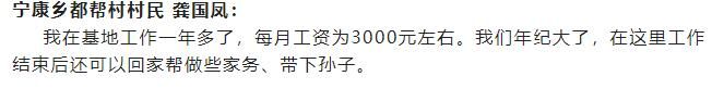 有关于䕨县计划今冬明春建设生态茶园2.5万亩的新闻(3)