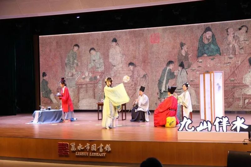 有关于中国·丽水首届“三茶统筹 助力共富”活动暨丽水荒野茶发布仪式举行的信息(17)
