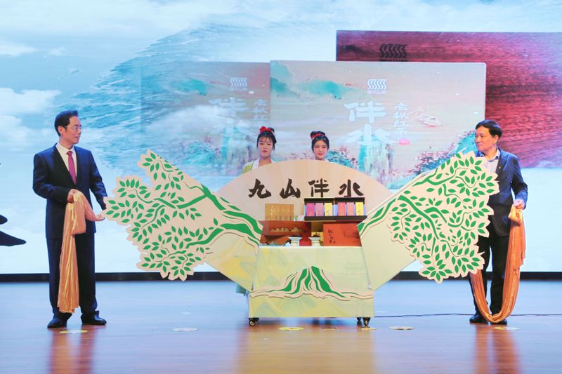 有关于中国·丽水首届“三茶统筹 助力共富”活动暨丽水荒野茶发布仪式举行的信息(8)