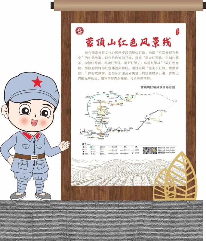 有关于2023茶旅研学趋势讲座分享会 , 12月1日,共探“茶的生物多样性与文化多元性”的内容(4)