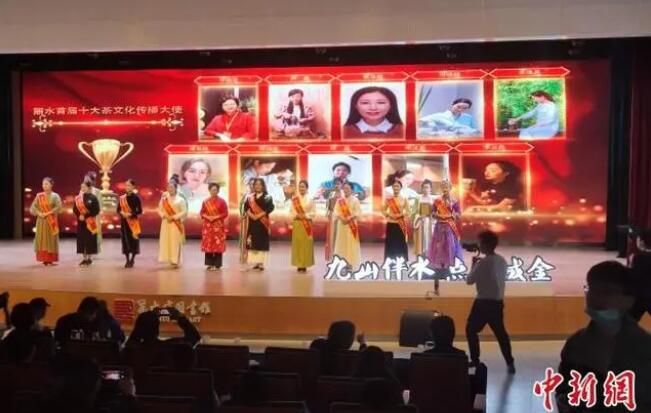 关于浙江产业观察:一抹茶香何以润泽共富?的内容