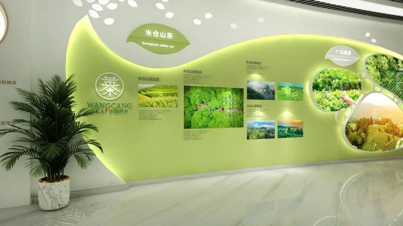 关于是时候认识一下旺苍县茶叶科创中心了的相关内容(3)