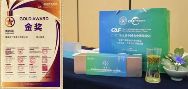 关于卓越品质定心绿茶,邀您品饮鲜嫩春意的相关信息(5)