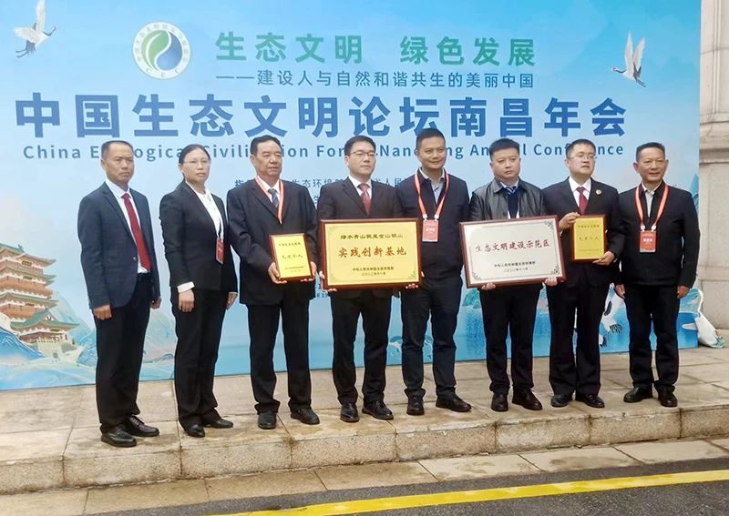 有关于凤冈一人荣获“中国生态文明奖”先进个人的消息(1)