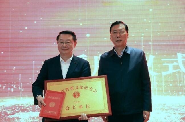 有关于陕西省茶文化研究会第四届会员代表大会在西安举行的消息(2)