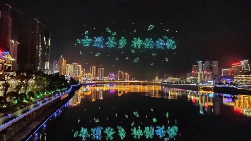 关于山乡巨变,茶旅融合这样破局!的内容(9)