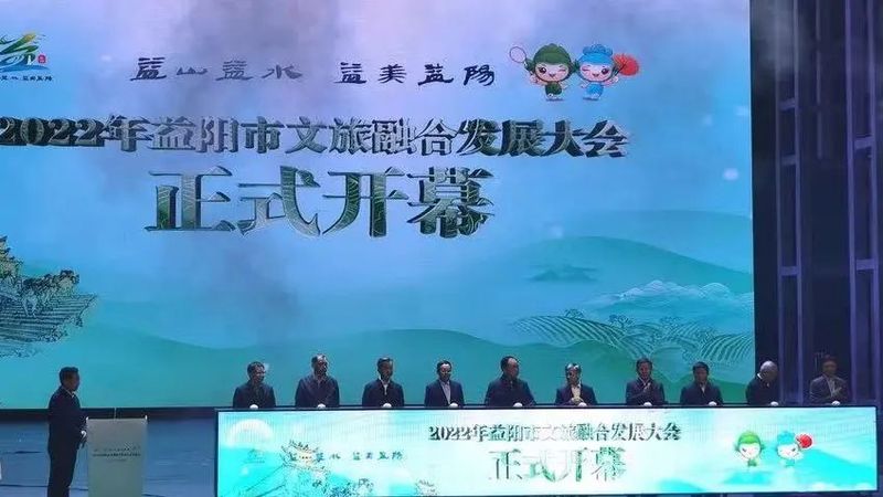 关于山乡巨变,茶旅融合这样破局!的内容