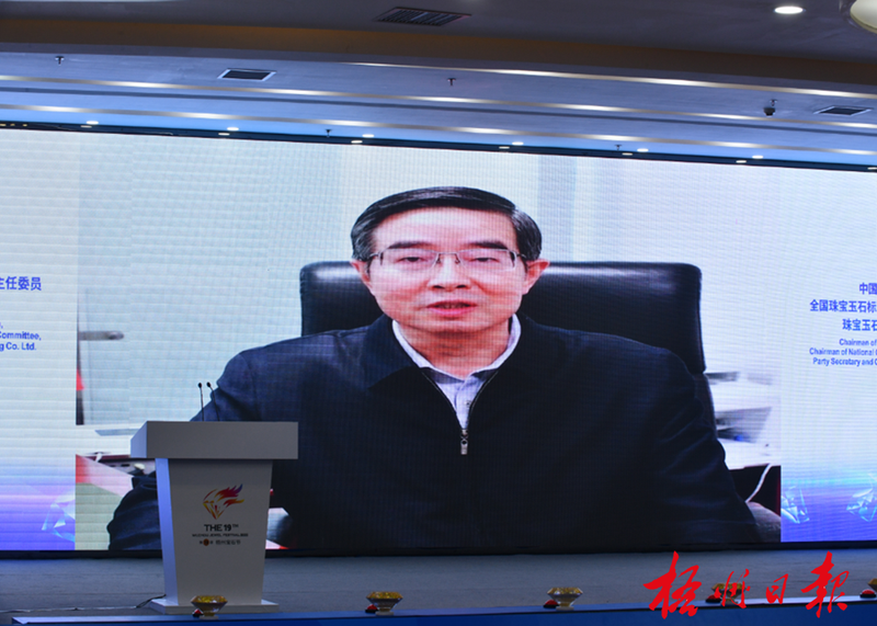 关于宝石耀盛会 茶香迎宾客!第十九届梧州宝石节隆重开幕的相关信息(5)