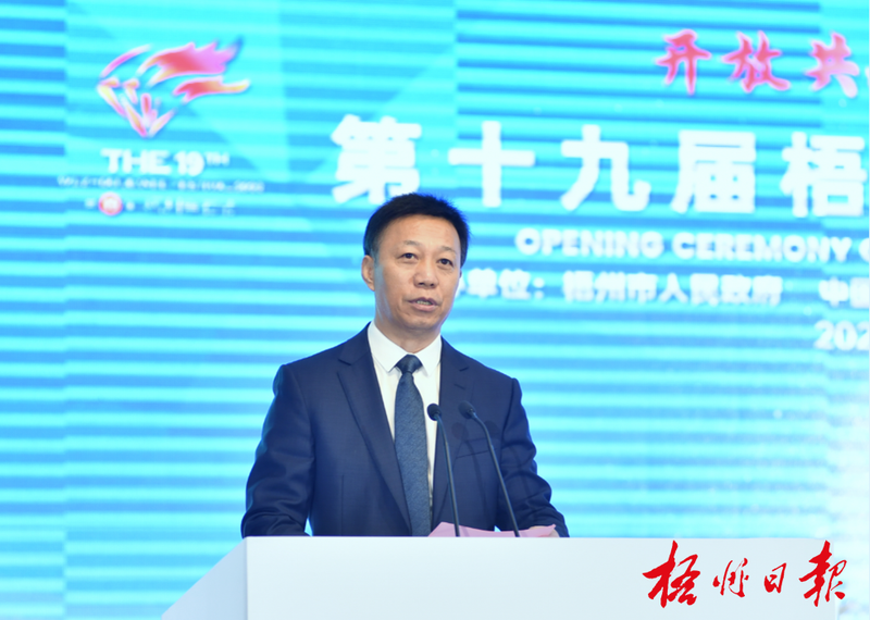 关于宝石耀盛会 茶香迎宾客!第十九届梧州宝石节隆重开幕的相关信息(2)