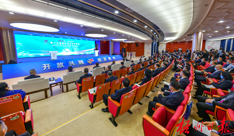 关于宝石耀盛会 茶香迎宾客!第十九届梧州宝石节隆重开幕的相关信息(6)