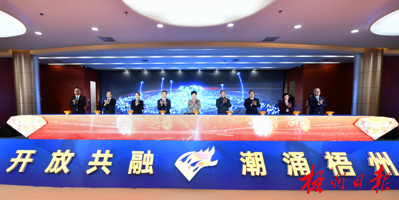 关于宝石耀盛会 茶香迎宾客!第十九届梧州宝石节隆重开幕的相关信息