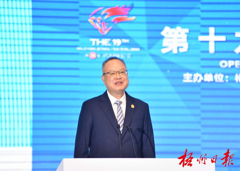 关于宝石耀盛会 茶香迎宾客!第十九届梧州宝石节隆重开幕的相关信息(4)