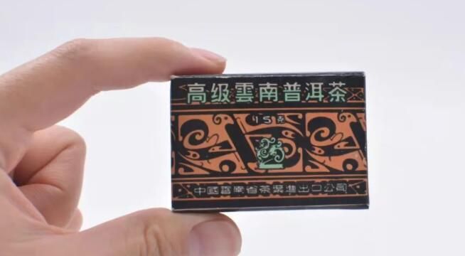 有关于云南普洱茶日销往事:一个商标引发的“战争”的内容(3)