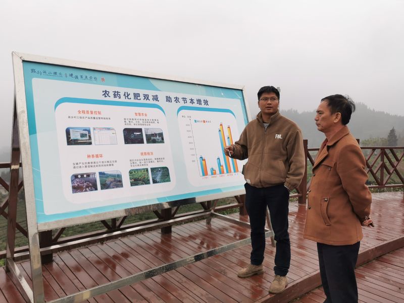 有关于人文始祖颛顼帝 严道茶马丝绸路四川省茶叶行业协会赴南路边茶重镇——荥经县考察调研茶产业发展的相关信息(10)