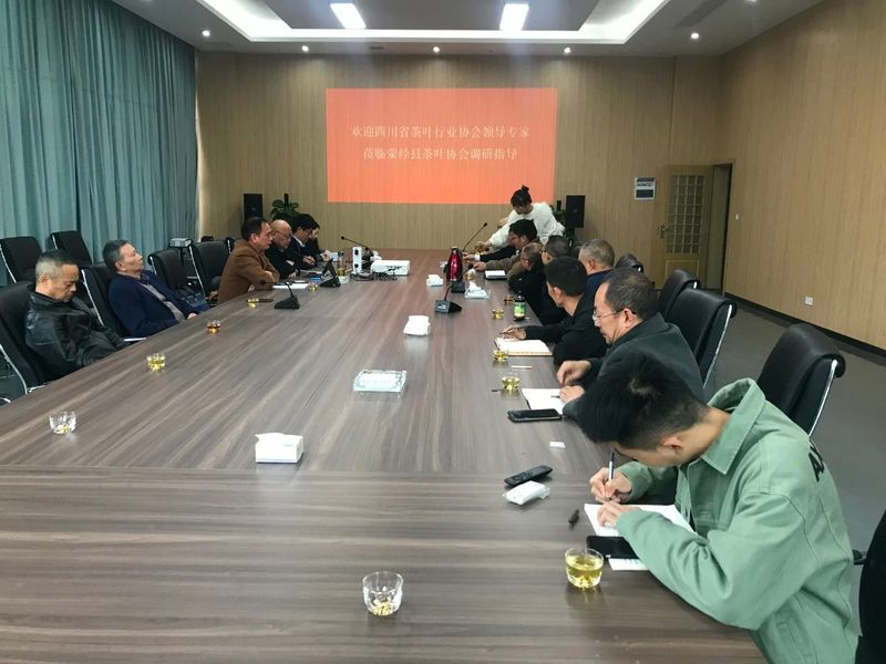 有关于人文始祖颛顼帝 严道茶马丝绸路四川省茶叶行业协会赴南路边茶重镇——荥经县考察调研茶产业发展的相关信息(6)